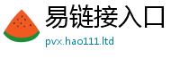 2025最新免费资料大全虽新门内部资料免费提供大全(最新章节)